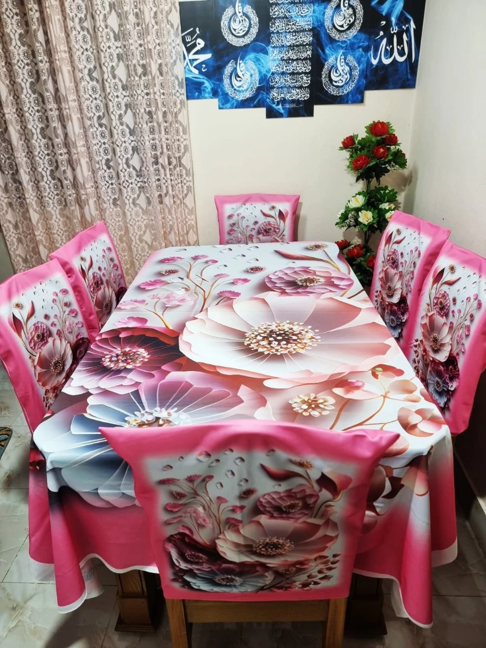 গৃহ সামগ্রী